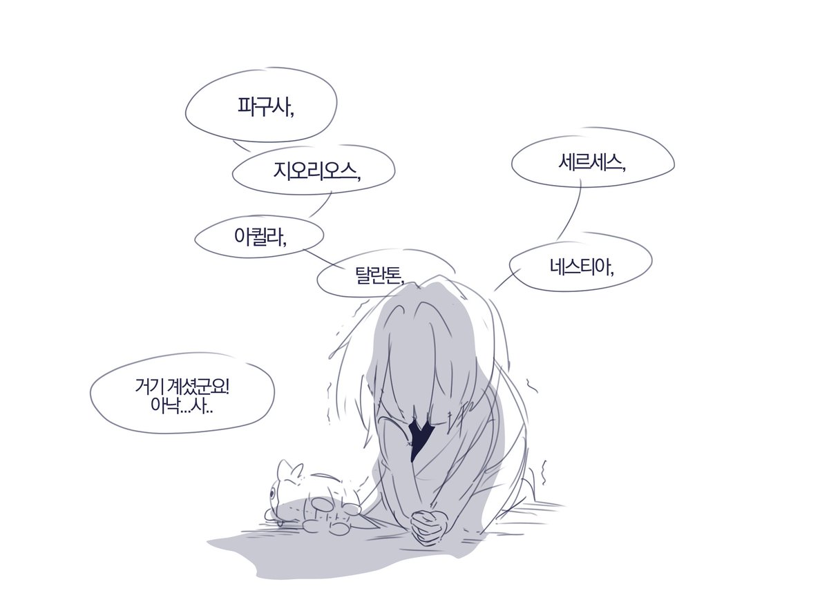 watermouse__'s tweet photo. #phainaxa #ファイアナ
어린이날 가기 전에... 
5살 아낙사 vs 아낙사 5명 https://t.co/dhbcSbP2H6