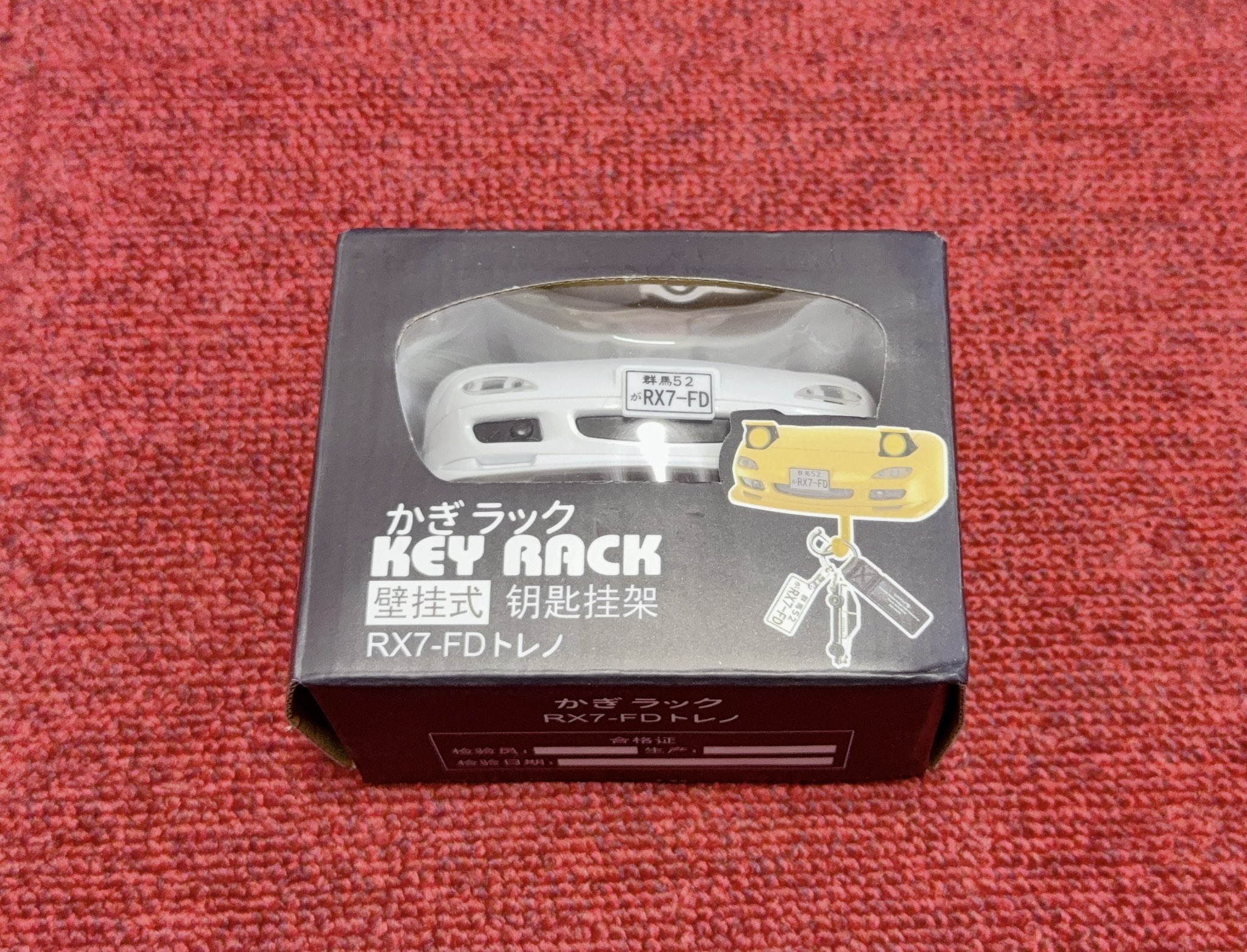 RX-7 キーフック 3個セット RX-7キーフック - メルカリ