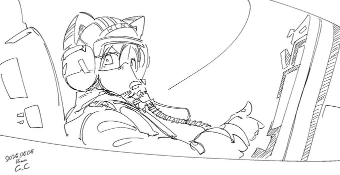 デンジャーゾーン 