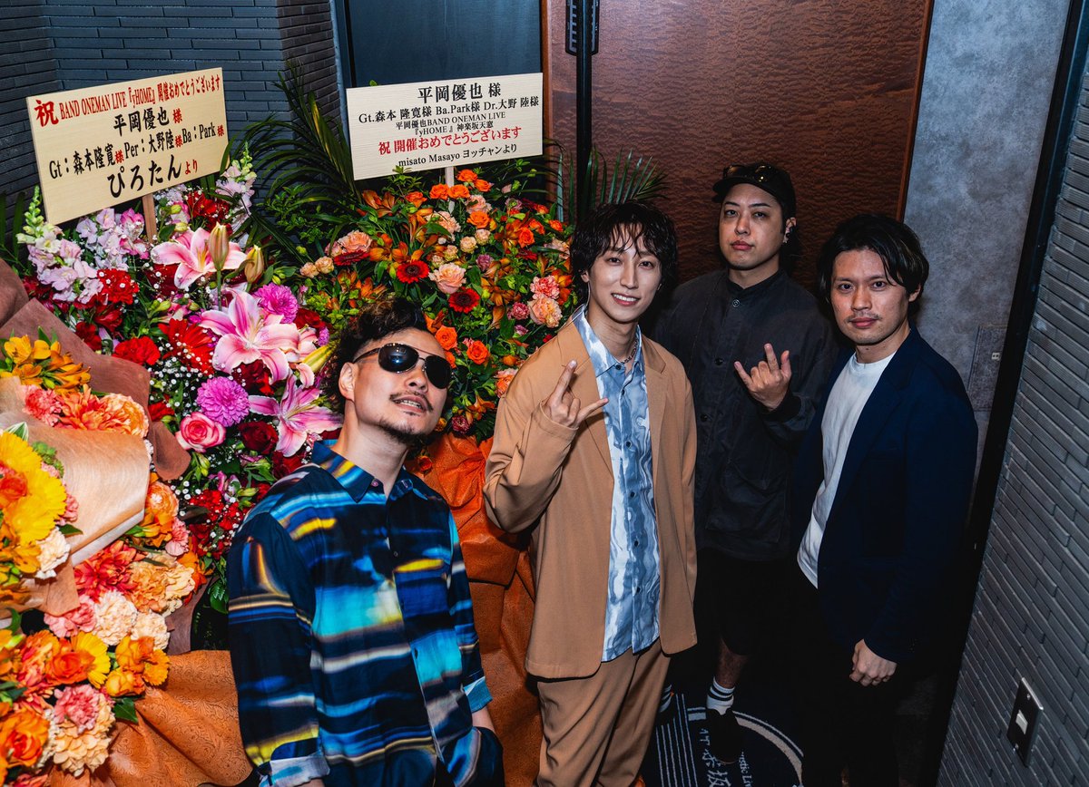 hiraoka_yuya's tweet photo. 2025.05.05 神楽坂天窓
平岡優也BAND ONEMAN LIVE『y HOME』
ただいま、おかえり。
"天窓"リベンジを完売御礼で
迎えることができて本当に幸せでした❤️🔥
またみんなの笑顔を咲かせに
歌を歌っていきます!!!!!!
まだまだ今年も共に歩みましょう🤘
へば。 https://t.co/40g5d5aaJa