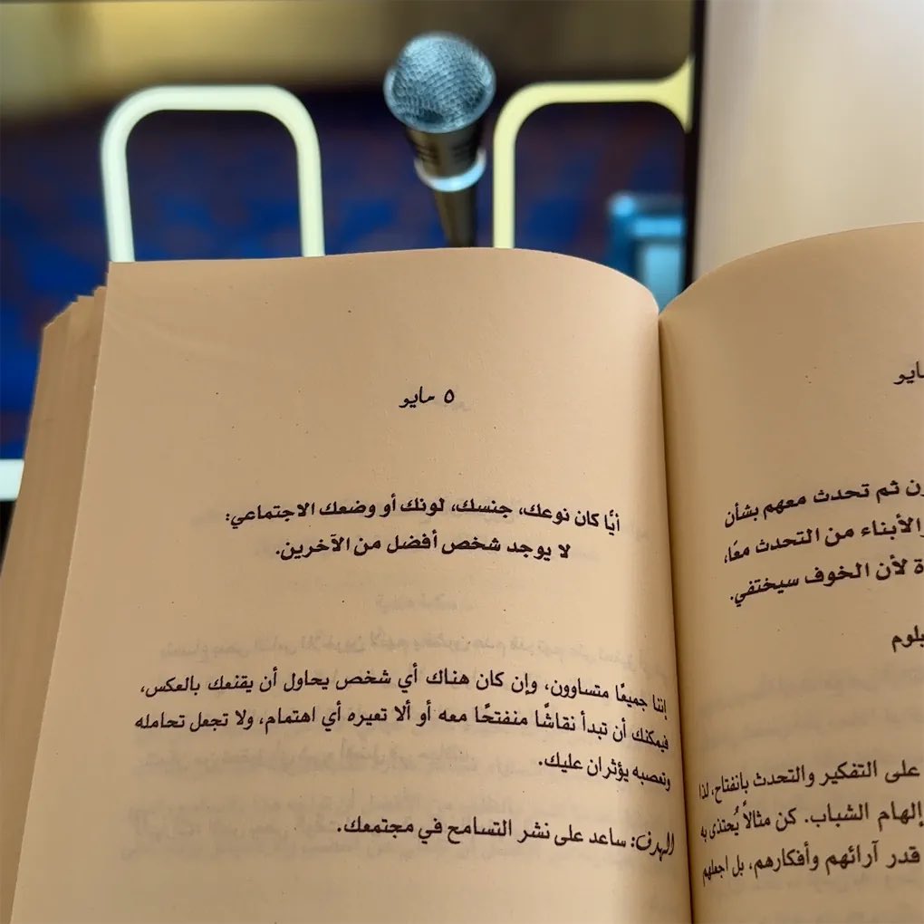 شُـروق || مُصمّمـه ✿ (@shroog_abass) on Twitter photo 