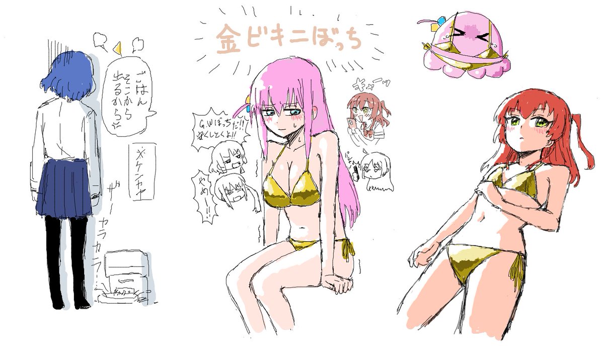 えちゃありがとうございました
金ビキニばっか描いてんな 