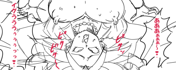 気分転換に下書き 