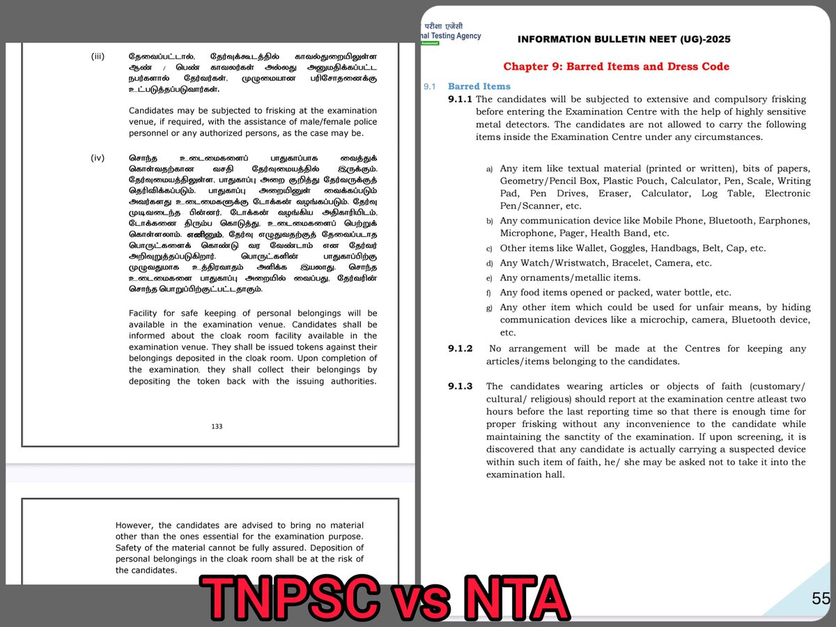 NTA என்னும் காட்டுமிராண்டி அமைப்பு - 1

மாணவர்களின் உடைமைகளை பத்திரமாக வைப்பதற்கான இடம் கூட ஒதுக்க மாட்டோம் என்று சொல்கிறது நீட் தேர்வு நடத்தும் NTA. 

ஆனால் TNPSC அப்படி அல்ல. குறைந்தபட்சம் தேர்வர்களின் உடைமைகளைப் பத்திரப்படுத்திக்கொள்ள இடம் ஒதுக்குகிறது.

TNPSC - வேலை வாய்ப்பு