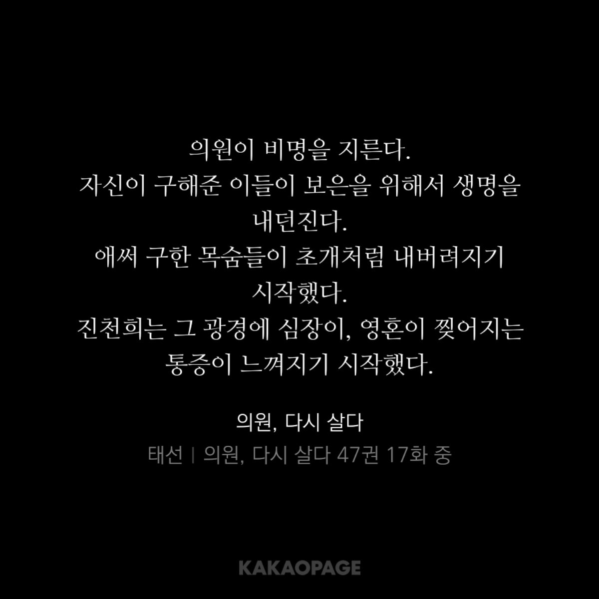Rrang_0726's tweet photo. 다시봐도힘들다 https://t.co/GMw3wQxkIg