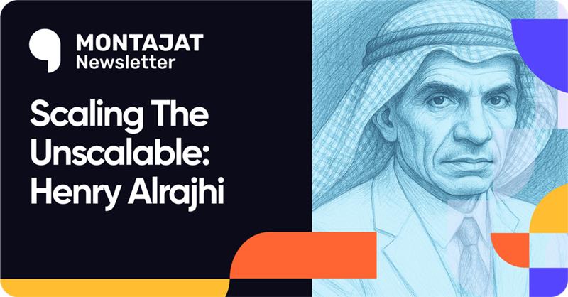 🚀 New Article Out Now:
"Scaling the Unscalable: Henry Alrajhi"
Lessons from Ford, Netflix, and Al-Rajhi Bank!
👉 Read the full story here ➜ [bit.ly/4m1CRvn]
🚀 مقال جديد من نشرة منتجات:
"Scaling the Unscalable: Henry Alrajhi"
👉 اقرأ المقال ➜ [bit.ly/4m1CRvn]