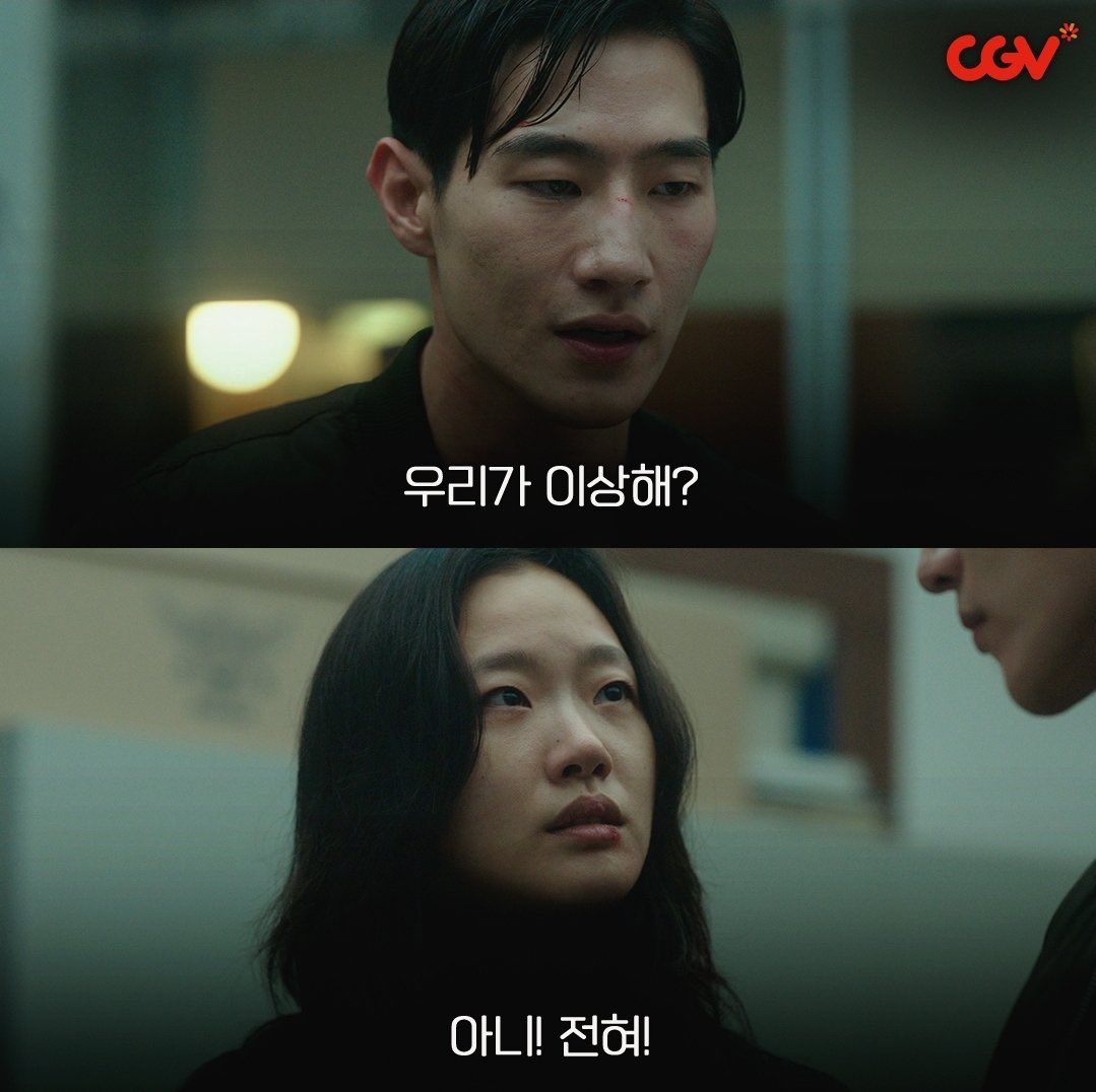 대도시의사랑법
누가뭐래도넌나한테정말큰위로를줫던최고의영화야..