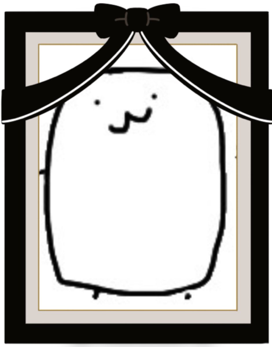 またどこかで会いましょう 必ず生き返ります