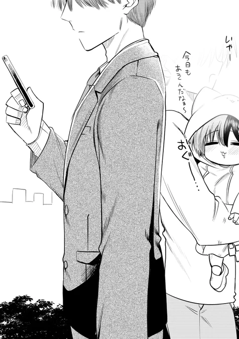 落書き 