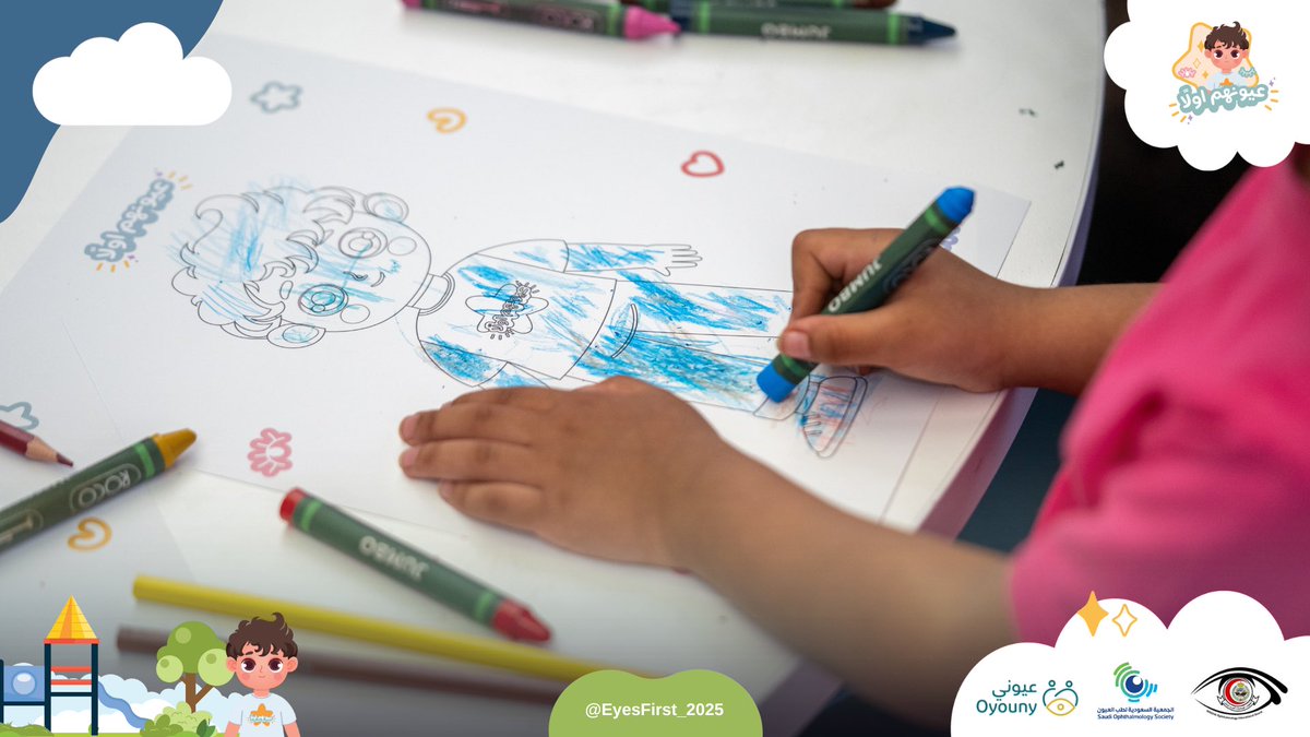 عيونهم أولًا 👁️ tweet media