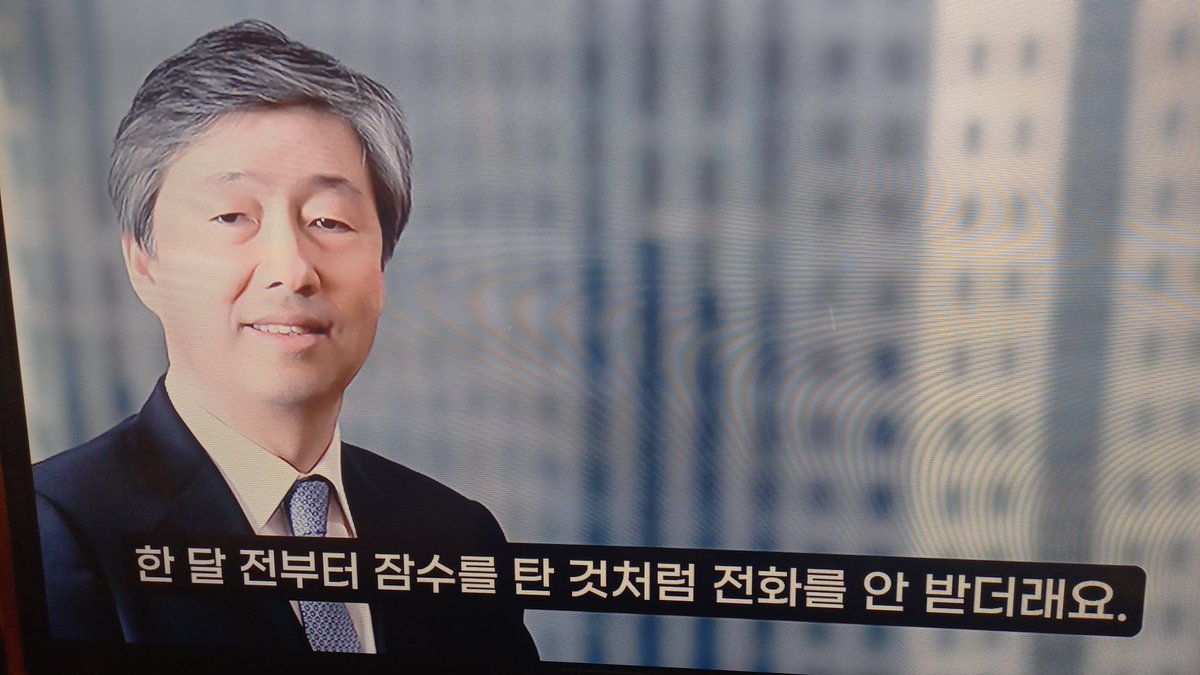 이 놈이 윤석렬의 사주를 받아
조희대와 사법농단의 모든 플랜을 주도한 의심이  되고 있는 김앤장의 서석호 변호사이다.
윤석렬 5인방중 한 놈이다.