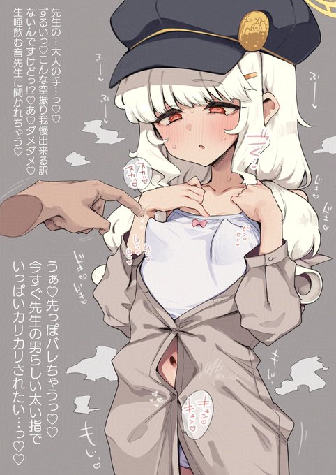 🔧「ち 乳首なんかで感じる訳、ないんですけど…!?❤」 