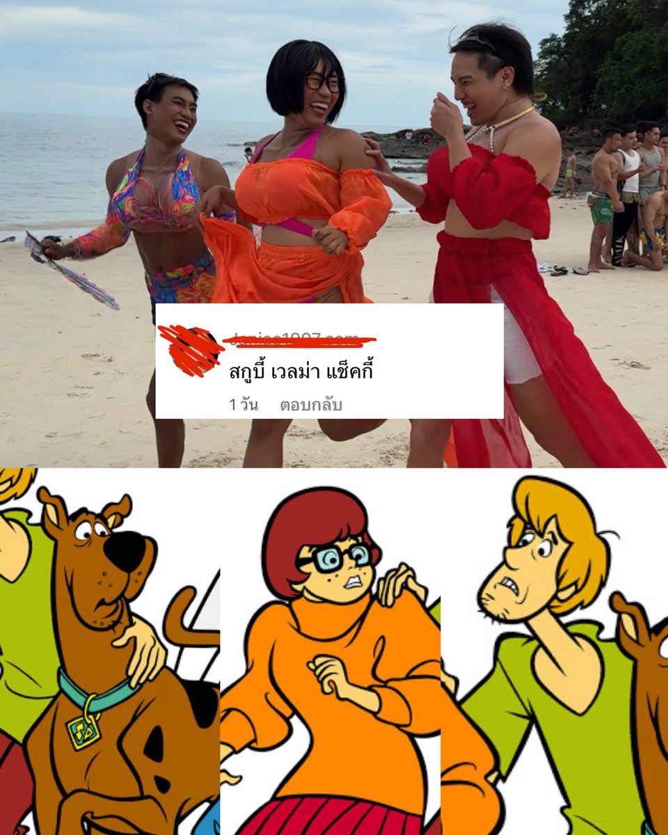 tonyon__'s tweet image. Scooby doo Live action