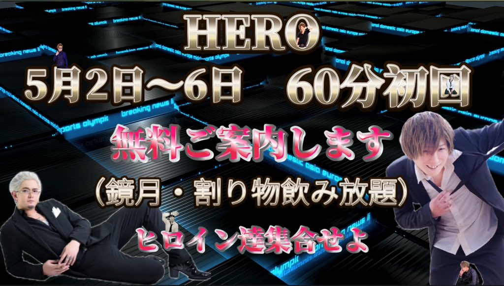 daikixyunn's tweet photo. この際遊びにきてー！ https://t.co/Il8eUTnZkP