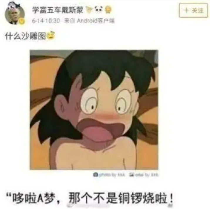 fuckingooday's tweet photo. 恨不得连哆啦A��都塞进去.jpg https://t.co/sP1gtZoJwT