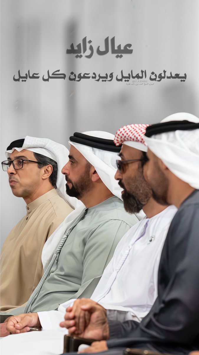 #القانون_الدولي_ينتصر_للإمارات

الله يزيد البلاد وشيوخنا وعيال البلاد رفعة يارب 
                               🤲🏻 🇦🇪