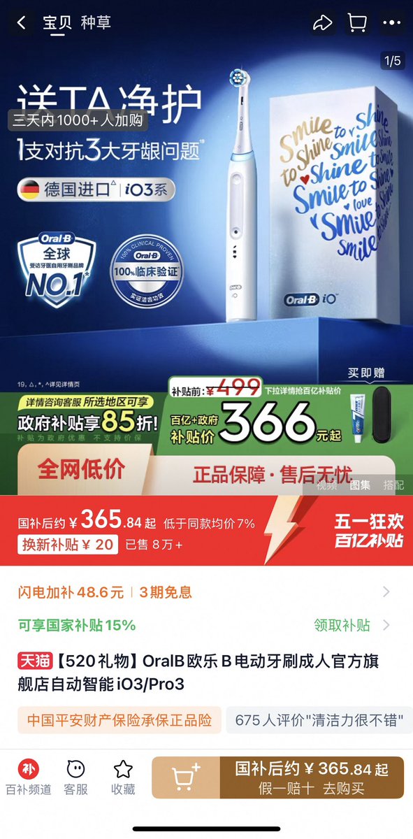 兰兰 tweet media