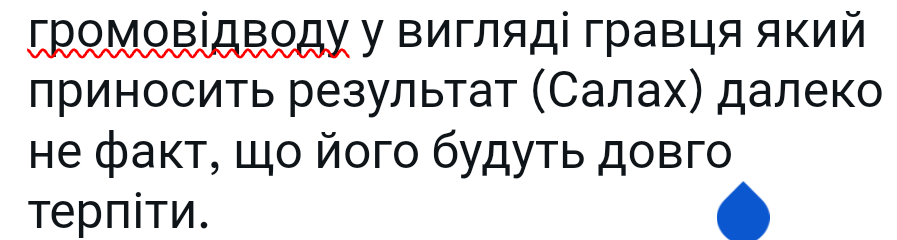 windswept tweet media