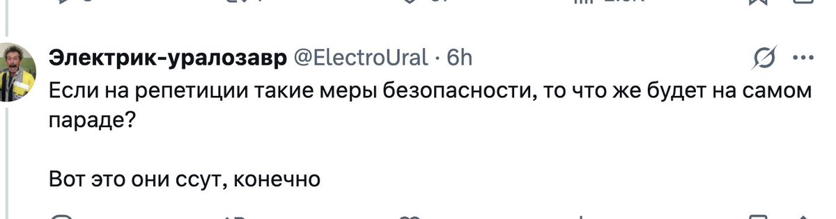 Yulia Latynina tweet media