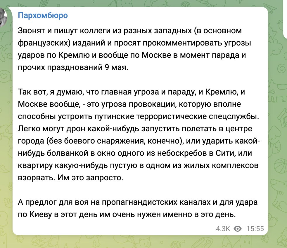 Yulia Latynina tweet media