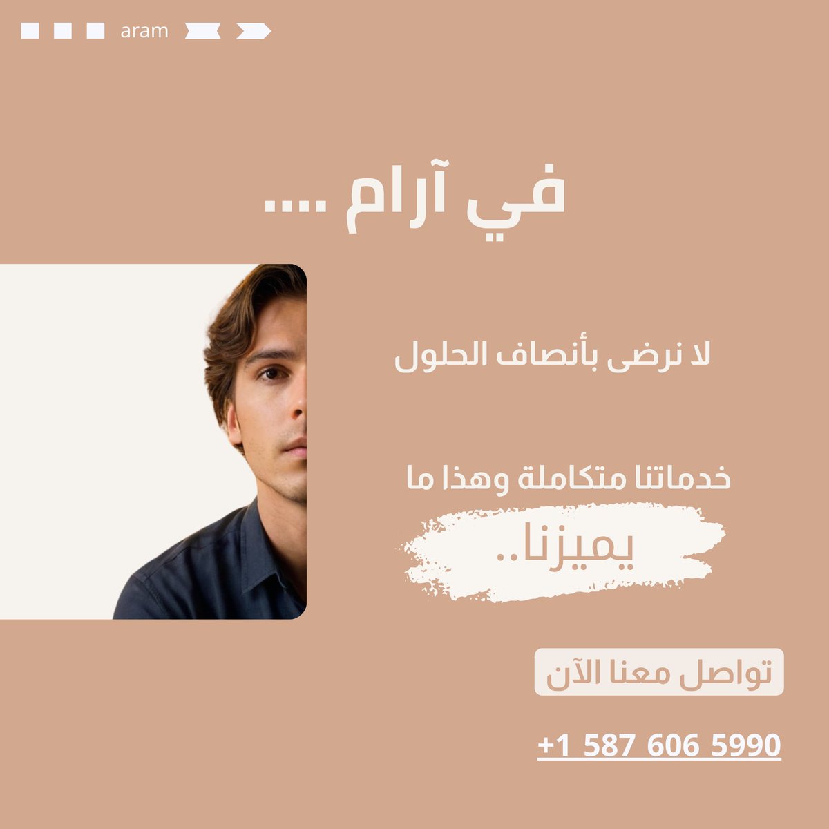 AramDotCloud's tweet image. نقدم حلولاً برمجية متكاملة بشكل تام
تواصل معنا اليوم للحصول على خدماتنا ...
#earthquake #WebDevelopment #appsdevelopment #Domains #designs #Marketing