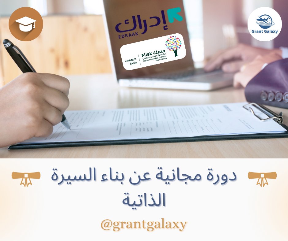 Grant Galaxy tweet media