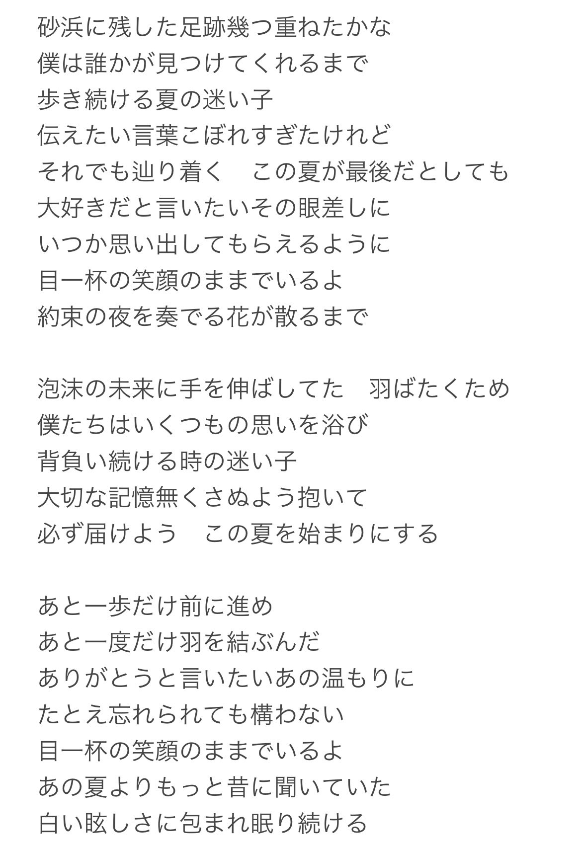 値下げしちゃう❣️福助足袋 sp盤 レコード 歌詞カード付き コロンビア 企業モノ 美盤 泰葉 Yasuha 1982年 LPレコード ヴィヴィッド Vivid 帯付