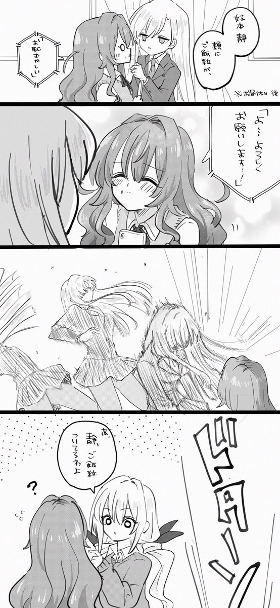 kuchiha_chiru3's tweet image. 限界・凪乃ちゃん！⑤