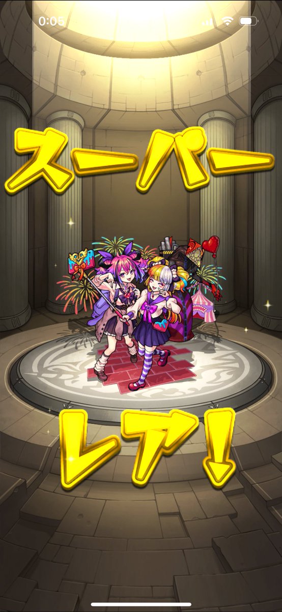 キルユア‼️嬉しいね〜