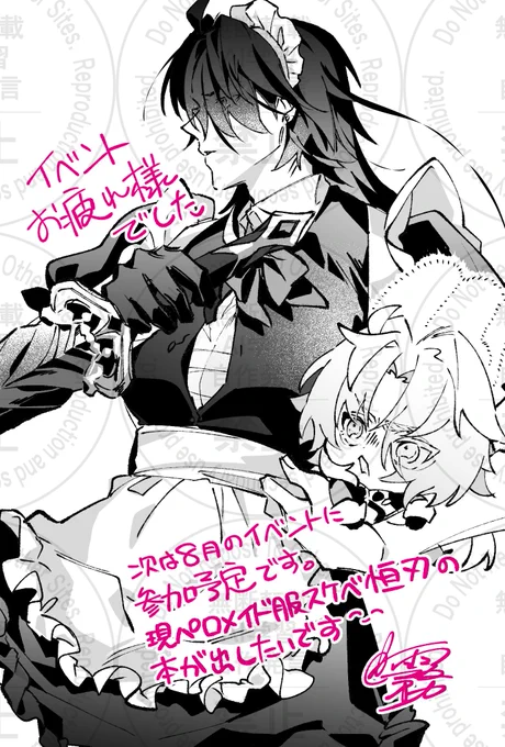 イベントお疲れ様でした!!!!!!!!!!!!!!!!! 