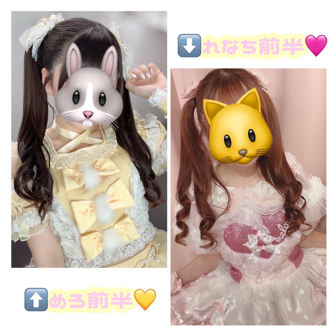 あっとほぉーむカフェ　れなち　コスデー　ソロチェキ あっとほぉーむカフェ れなち コスデー ソロチェキ アイドル