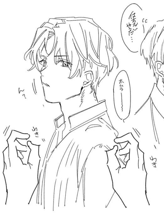 深空男子の落書きたち 