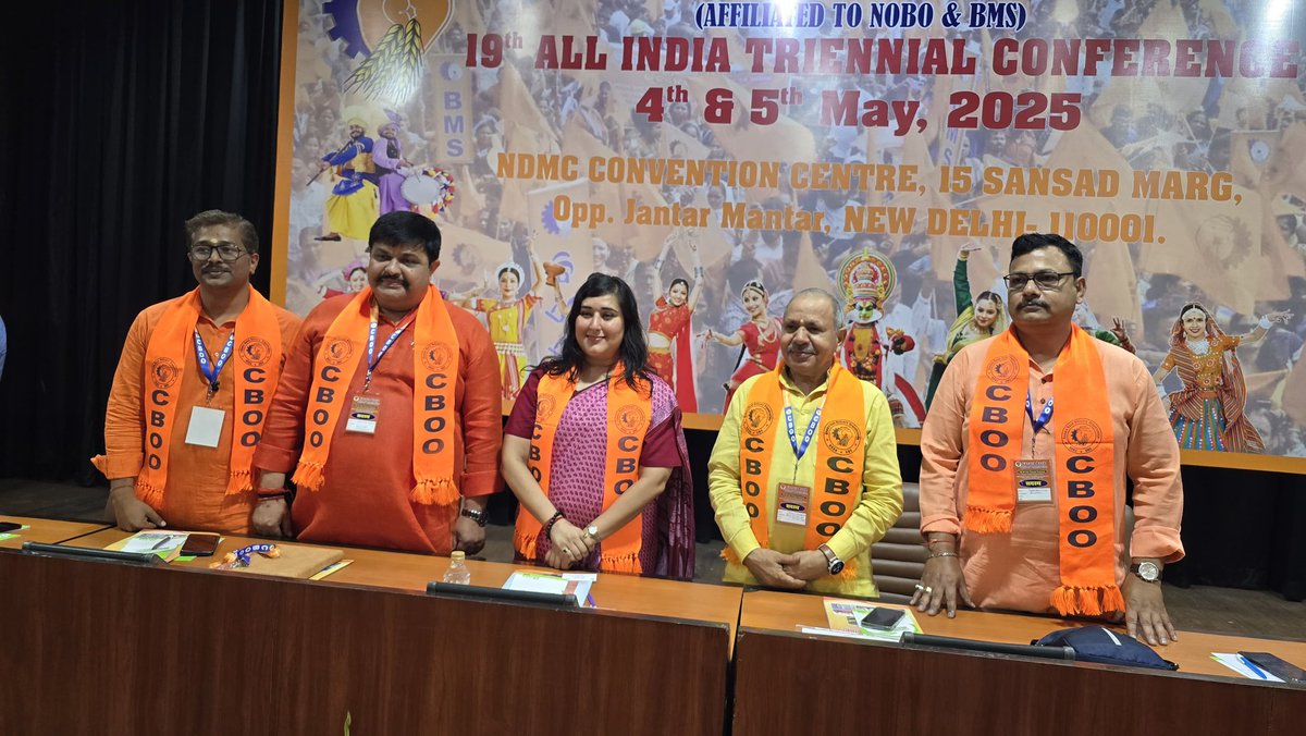 आज नई दिल्ली में स्थित एनडीएमसी कन्वेंशन सेंटर में Canara Bank Officers Organisation द्वारा आयोजित 19वीं त्रैवार्षिक कॉन्फ्रेंस में शामिल होकर बैंकिंग जगत की चुनौतियों और संभावनाओं पर व्यापक संवाद का हिस्सा बनी।

राष्ट्र निर्माण में बैंक अधिकारियों की भूमिका प्रेरणादायक है।