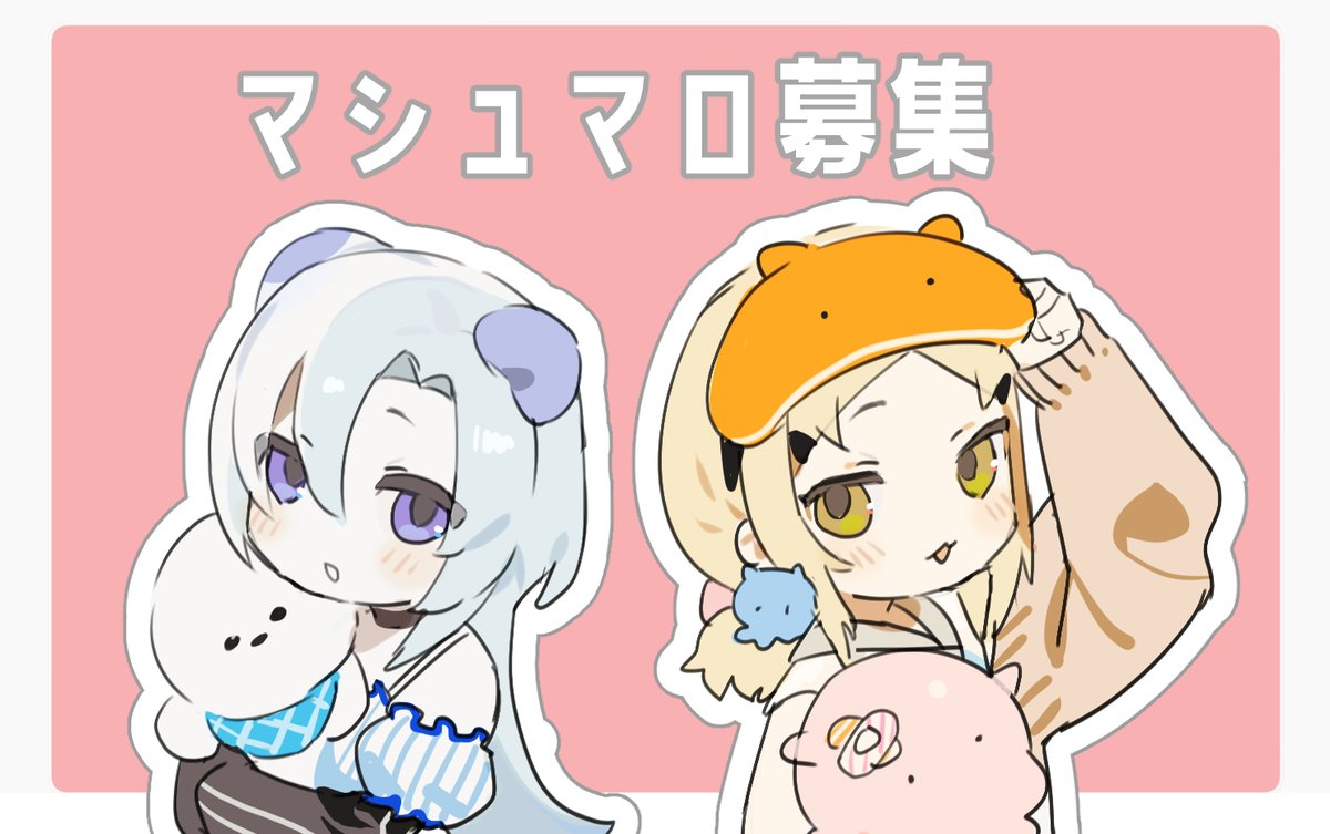 【 💗マ ロ 募 集 💗】

みんなの「フェチ (ここ好きポイント) 」を教えてください！

※この配信での「フェチズム」は、
シチュエーションではなく、汗・タイツ・ポニテなど、「ここが好き！」というポイントのことを指します。

ここから👇送ってね！
marshmallow-qa.com/i7341nhj3ek6ve…