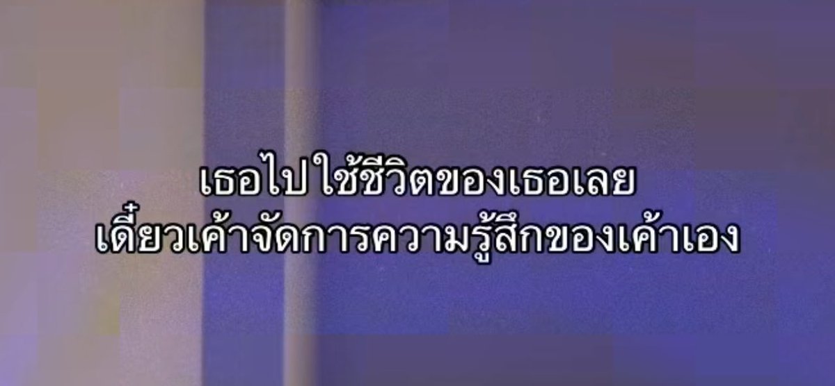ช่างแม่ง🐰🏳️‍🌈 tweet media