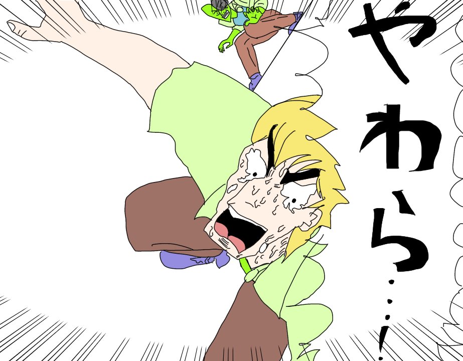 やわらーと