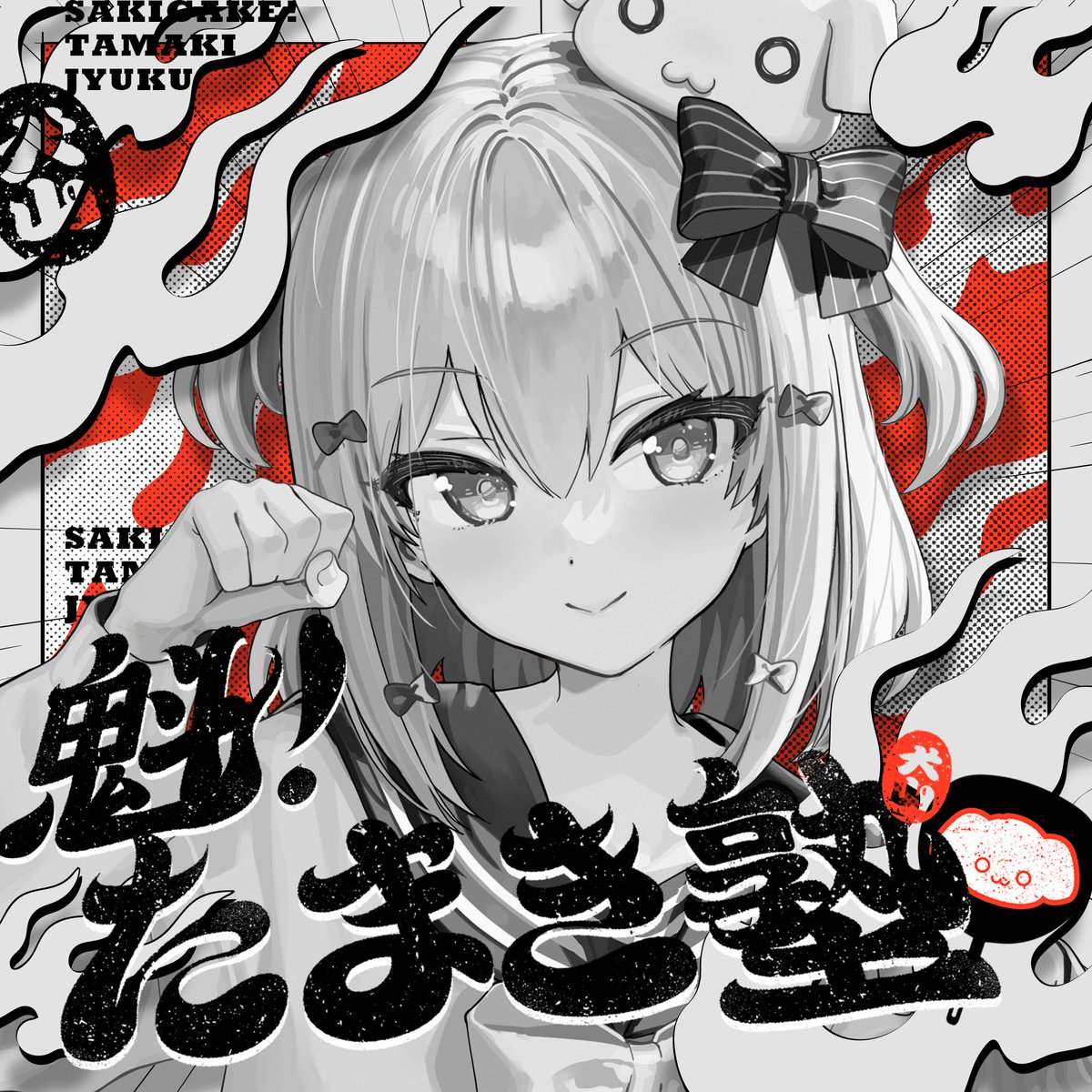 のりプロ 佃煮のりお 新モデル3.0記念 キャンバスアート 佃煮のりお