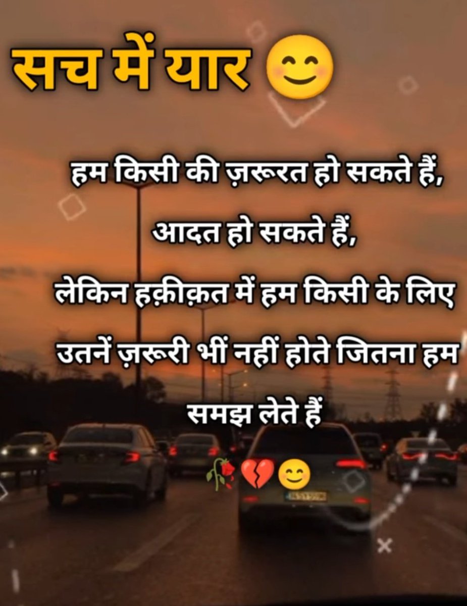 शुभ रात्रि मित्रों.....
रात को आकाश के तारे चमकते रहें,
आपकी जिंदगी में खुशियों के फूल महकते रहें।।
