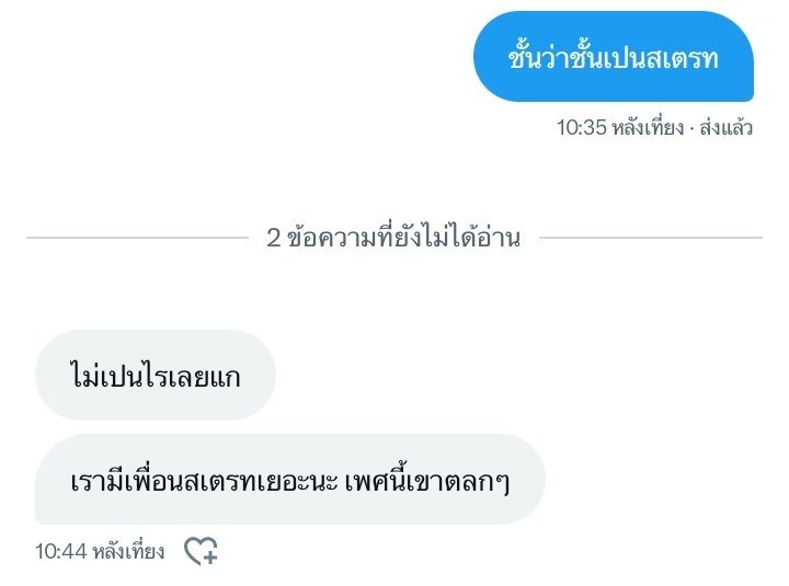 by (@nongdebby) on Twitter photo 