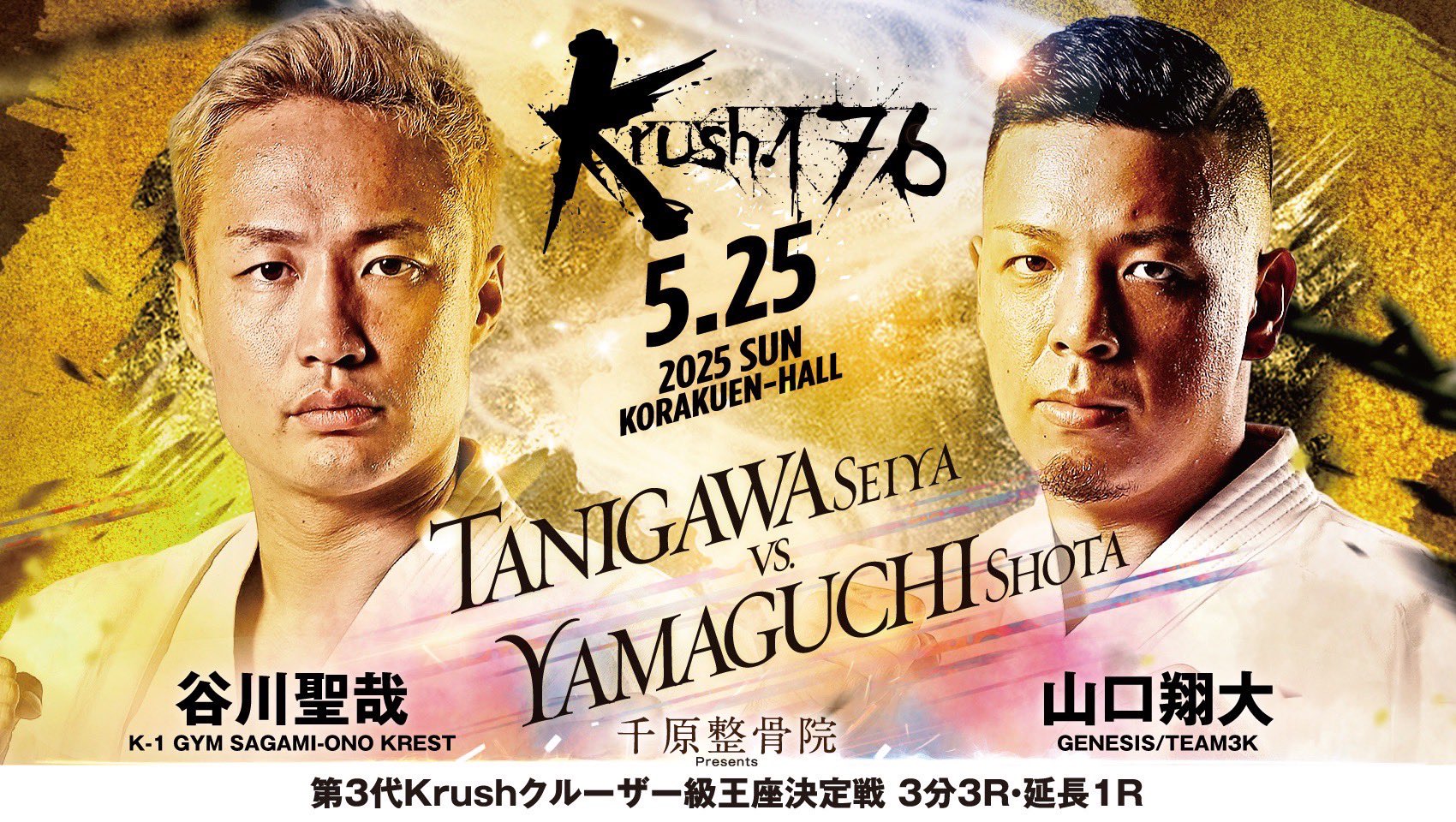 脇阪 寿一 | 今季は白✌️ 11監督キャップ、SARDのオンライン
