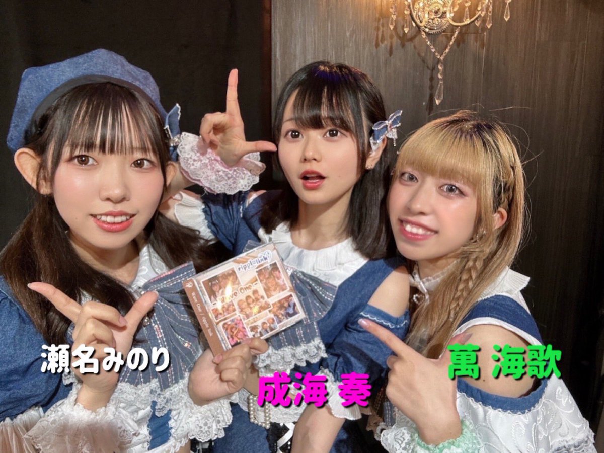 ripple link（リップルリンク） on X