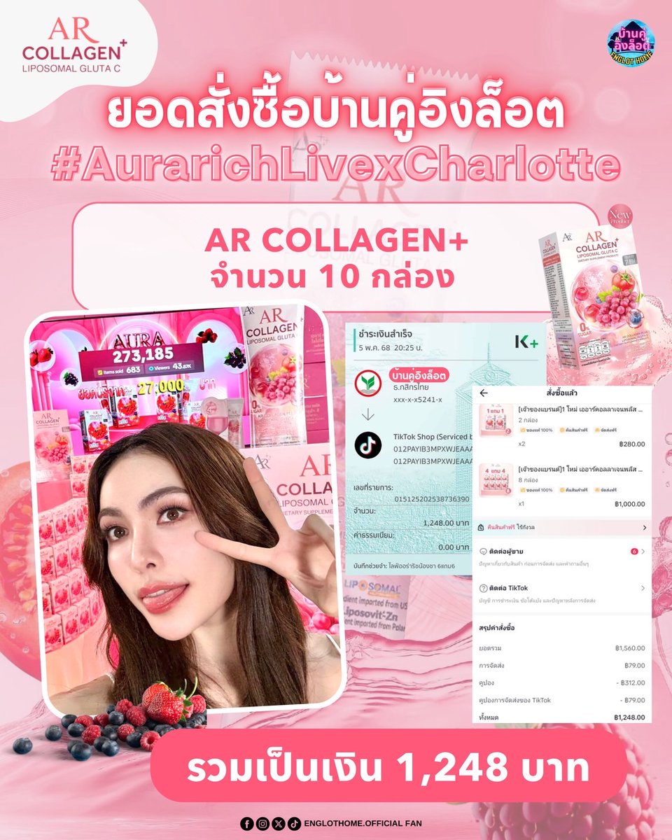 Englothome.OfficialFan 🐶🐰 (@englothome) on Twitter photo ยอดสั่งซื้อ #AurarichLivexCharlotte
จากทาง #บ้านคู่อิงล็อต
✨ เออาร์คอลลาเจนพลัส
จำนวน 10 กล่อง
ขอบคุณทุกคนที่ซัพพอร์ตน้องชากันนะค้าบบบบ🙏🏻😘
#ชาล็อตออสติน #CharlotteAustin
#englot #อิงล็อต <a href="/itscharlotty/">Charlotte Austin</a> ยอดสั่งซื้อ #AurarichLivexCharlotte
จากทาง #บ้านคู่อิงล็อต
✨ เออาร์คอลลาเจนพลัส
จำนวน 10 กล่อง
ขอบคุณทุกคนที่ซัพพอร์ตน้องชากันนะค้าบบบบ🙏🏻😘
#ชาล็อตออสติน #CharlotteAustin
#englot #อิงล็อต <a href="/itscharlotty/">Charlotte Austin</a>