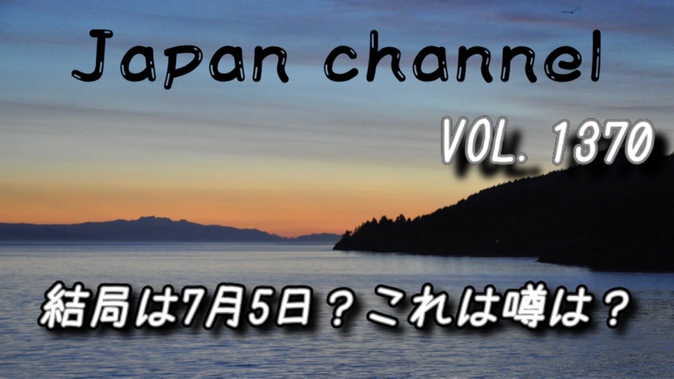 HiROSHi🇯🇵Japan channel on X: 