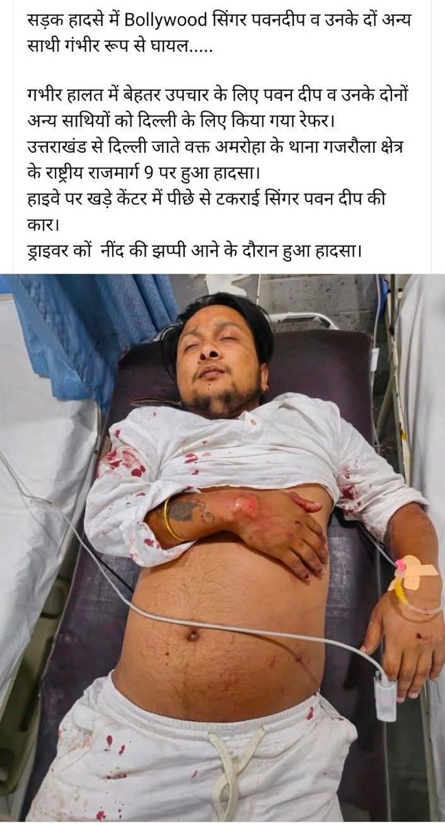 राकेश मीना (@rm94378) on Twitter photo 