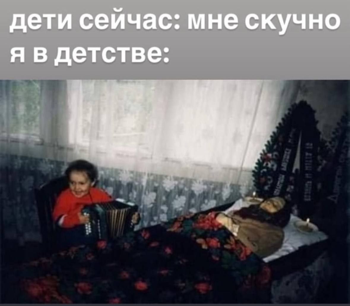 Чернота конечно , но смешно