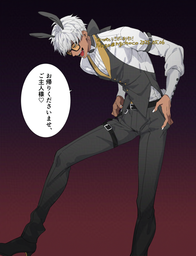 お年賀代わりお題箱⑨

治安悪めの「お帰りくださいませ、ご主人様♡」