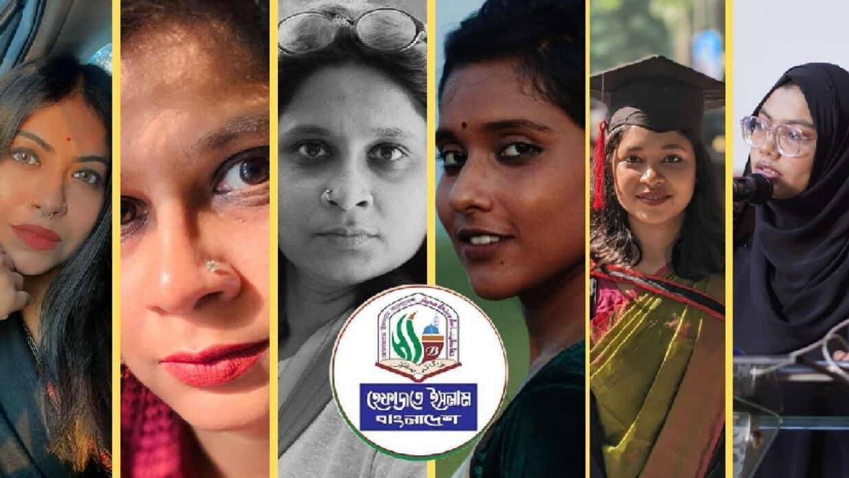 নারীদের নোংরা ভাষায় গালিগালাজ, হেফাজতকে ছয় নারীর লিগ্যাল নোটিশ