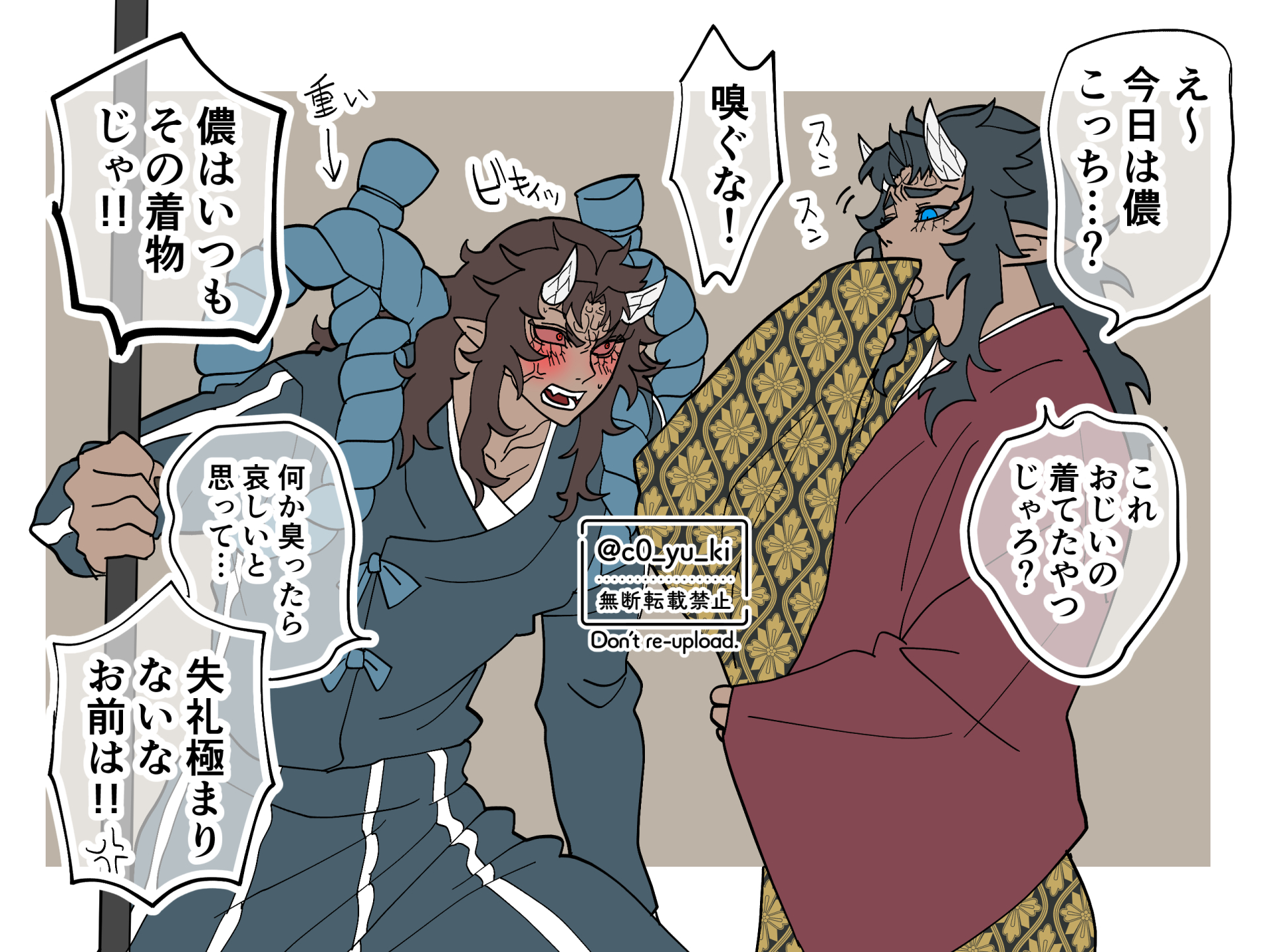 さいとう なおき🍀 on X: 