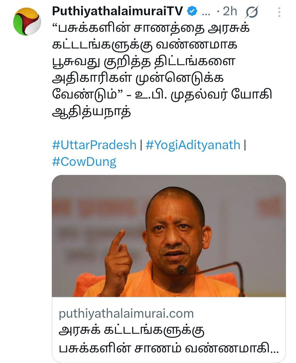 SELVASINGH2's tweet image. #BJPModel                       #DravidianModel