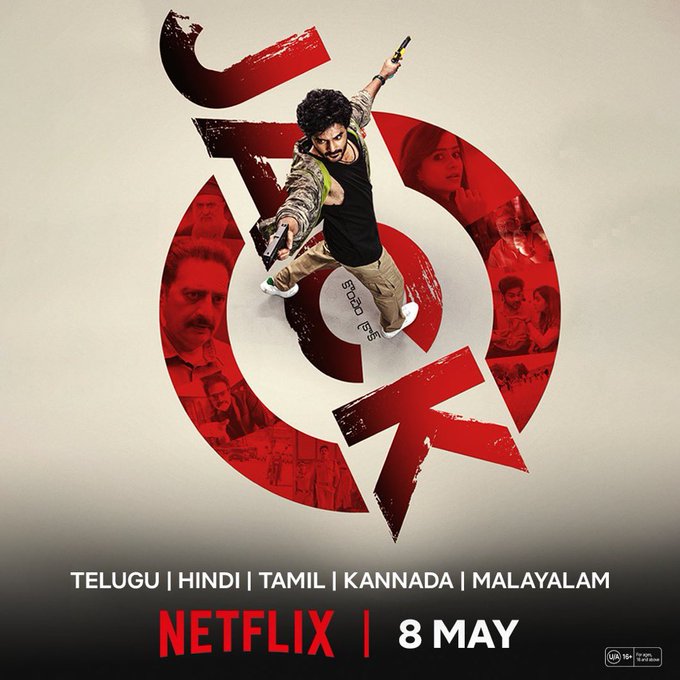 DIGITAL OTT PLATFORM (@digital_ott) on Twitter photo #Siddujonnalagadda 's #JACK Premieres On <a href="/NetflixIndia/">Netflix India</a> From MAY 8 . .
Telugu • Tamil • Kannada • Malayalam • Hindi
#JackOnNetflix #JackMovie
#VaishnaviChaitanya #Movie
Follow ✴️ <a href="/Digital_OTT/">DIGITAL OTT PLATFORM</a> #Siddujonnalagadda 's #JACK Premieres On <a href="/NetflixIndia/">Netflix India</a> From MAY 8 . .
Telugu • Tamil • Kannada • Malayalam • Hindi
#JackOnNetflix #JackMovie
#VaishnaviChaitanya #Movie
Follow ✴️ <a href="/Digital_OTT/">DIGITAL OTT PLATFORM</a>